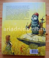 АлисаИнгпен-02